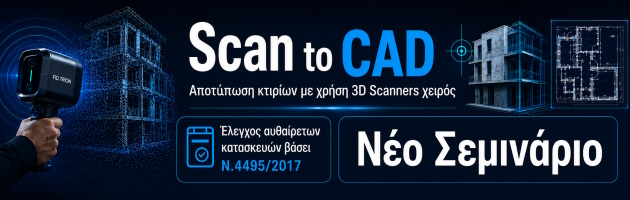 Scan to Cad – Article Top