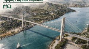 Στο τέλος του 2026 η ολοκλήρωση των έργων στην Υψηλή Γέφυρα Ευρύπου – Οι λόγοι της παράτασης