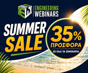 Summer Sale 2026 – Sidebar