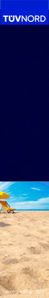 TUV Hellas – 2026-08 – Background (Κεντρική, Έργα, Εργασιακά) 1+2