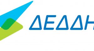 ΔΕΔΔΗΕ: Ξεκινά η υποβολή αιτήσεων εγγραφής στο μητρώο σταθμών ΑΠΕ Μη Διασυνδεδεμένων Νησιών
