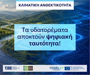 TEE (2026-09)