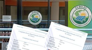 Καταγγελία ΣΥΦΩΕΛ στην Κομισιόν για περικοπές και αρνητικές τιμές φωτοβολταϊκών – Στο τελικό στάδιο οι προσφυγές για αποζημιώσεις